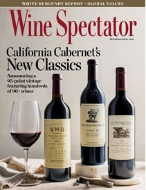 VRH Vine Hill Ranch 2023 Cabernet Sauvignon, Napa Valley